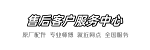 惠达上门到家